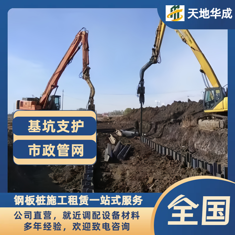 昌平打桩机租赁